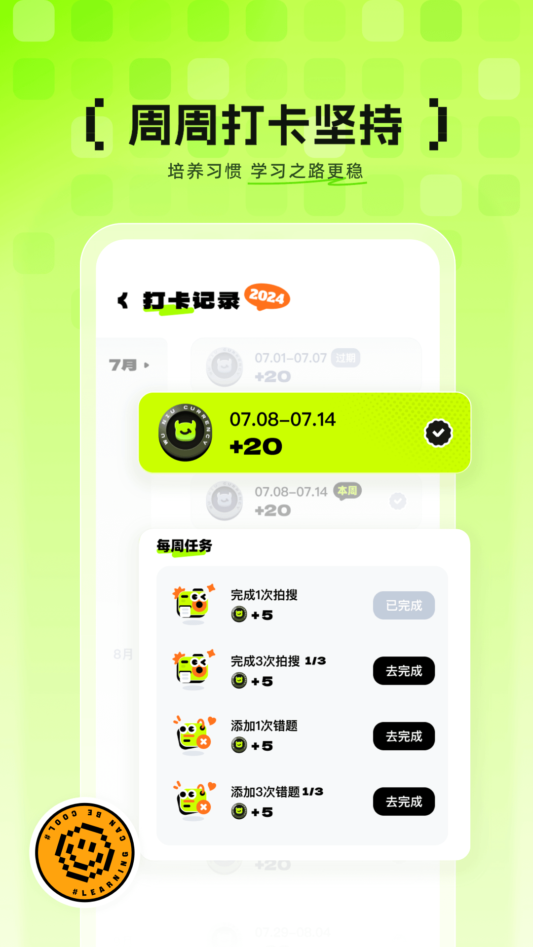 精彩截图-悟牛2026官方新版