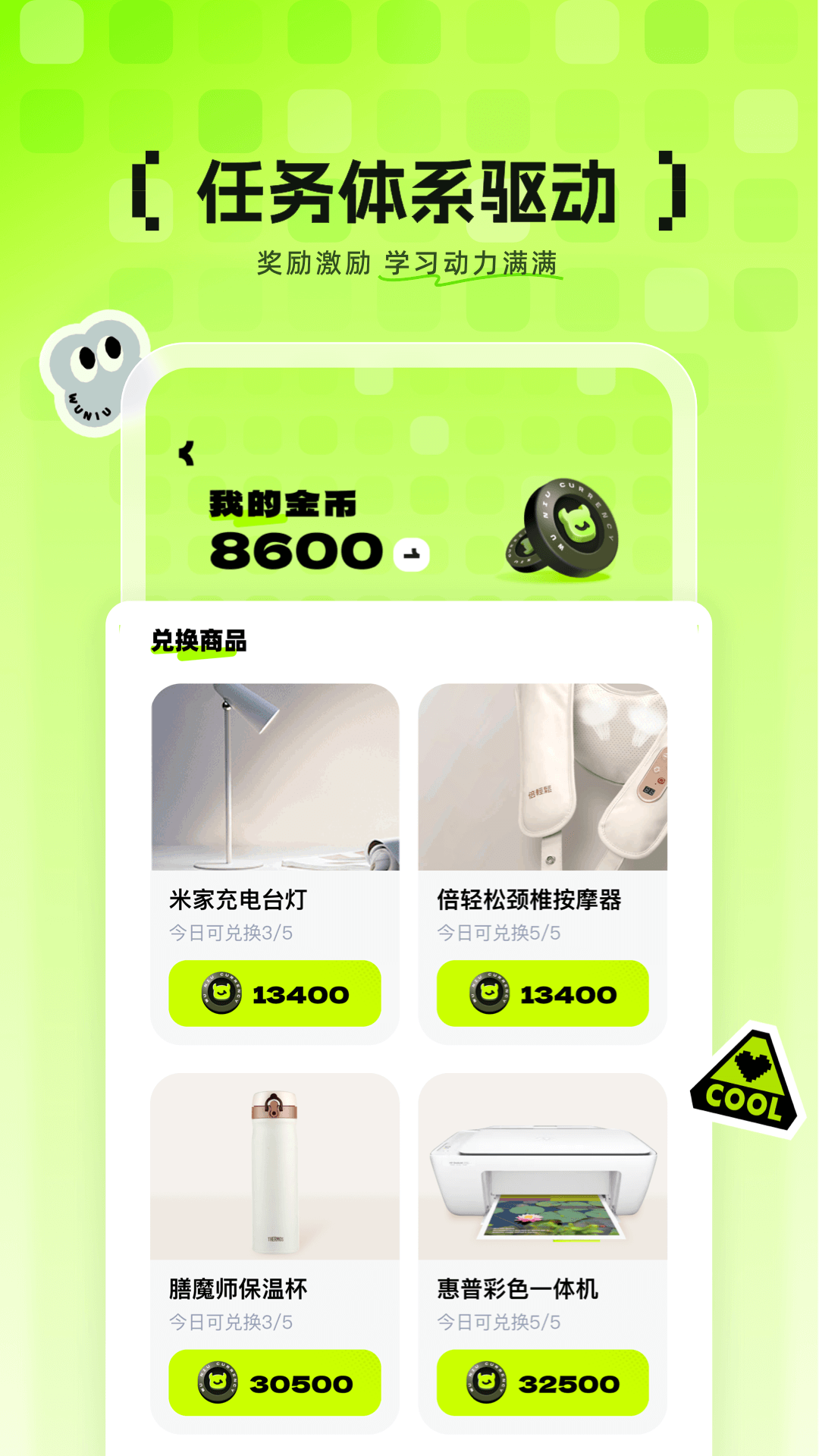 精彩截图-悟牛2026官方新版