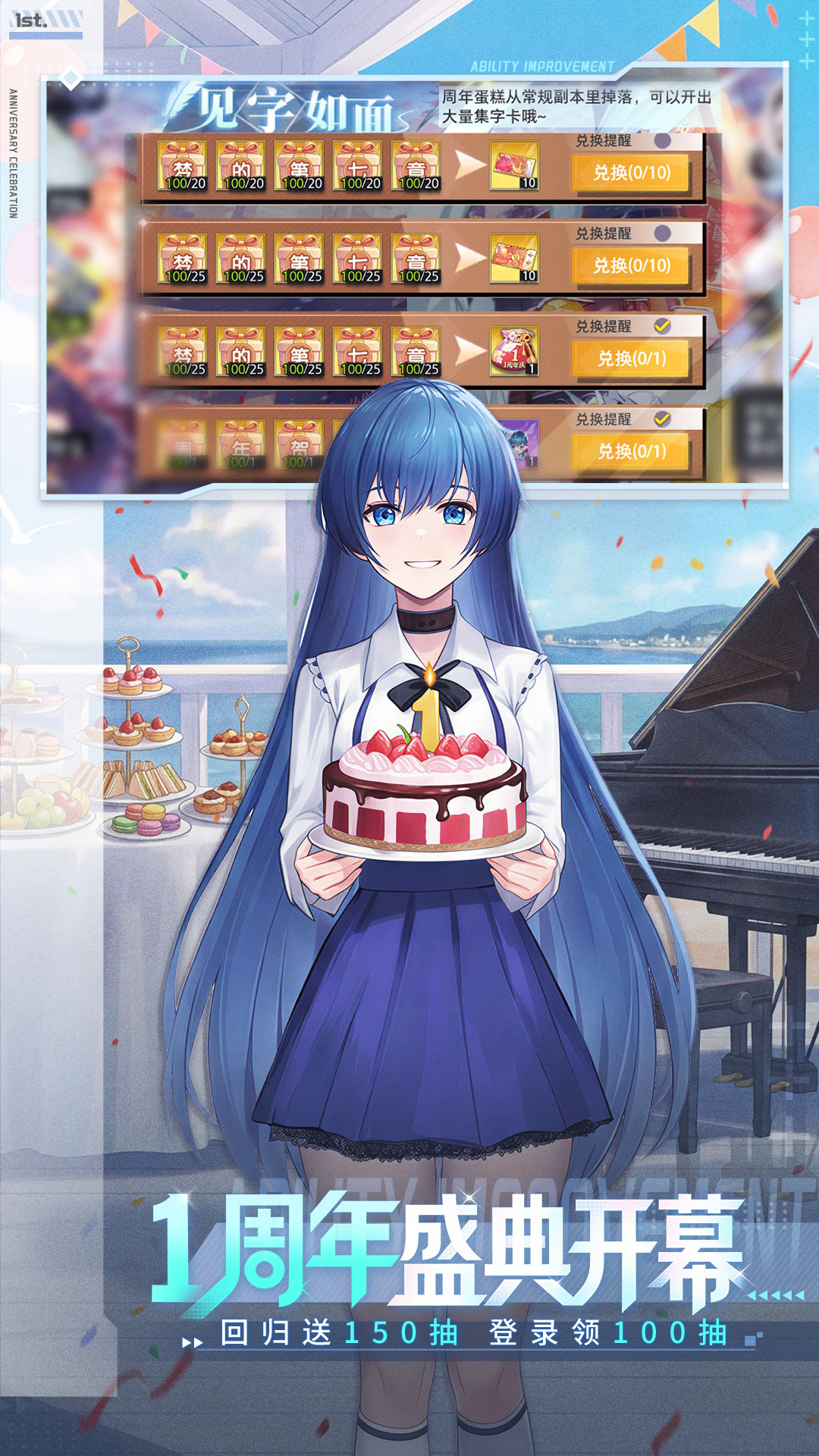 精彩截图-梦的第七章2026官方新版