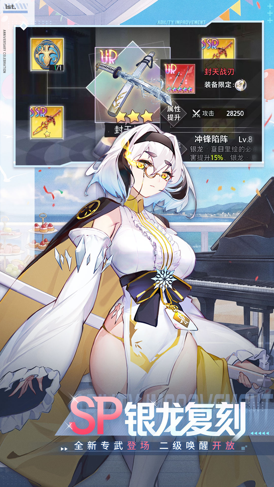 精彩截图-梦的第七章2026官方新版