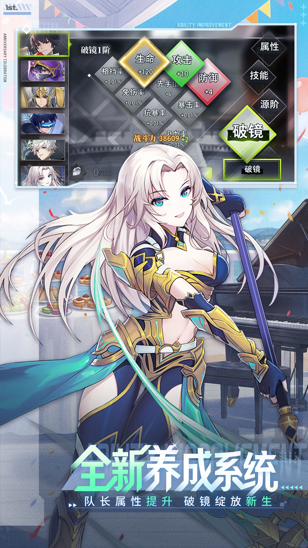 精彩截图-梦的第七章2026官方新版