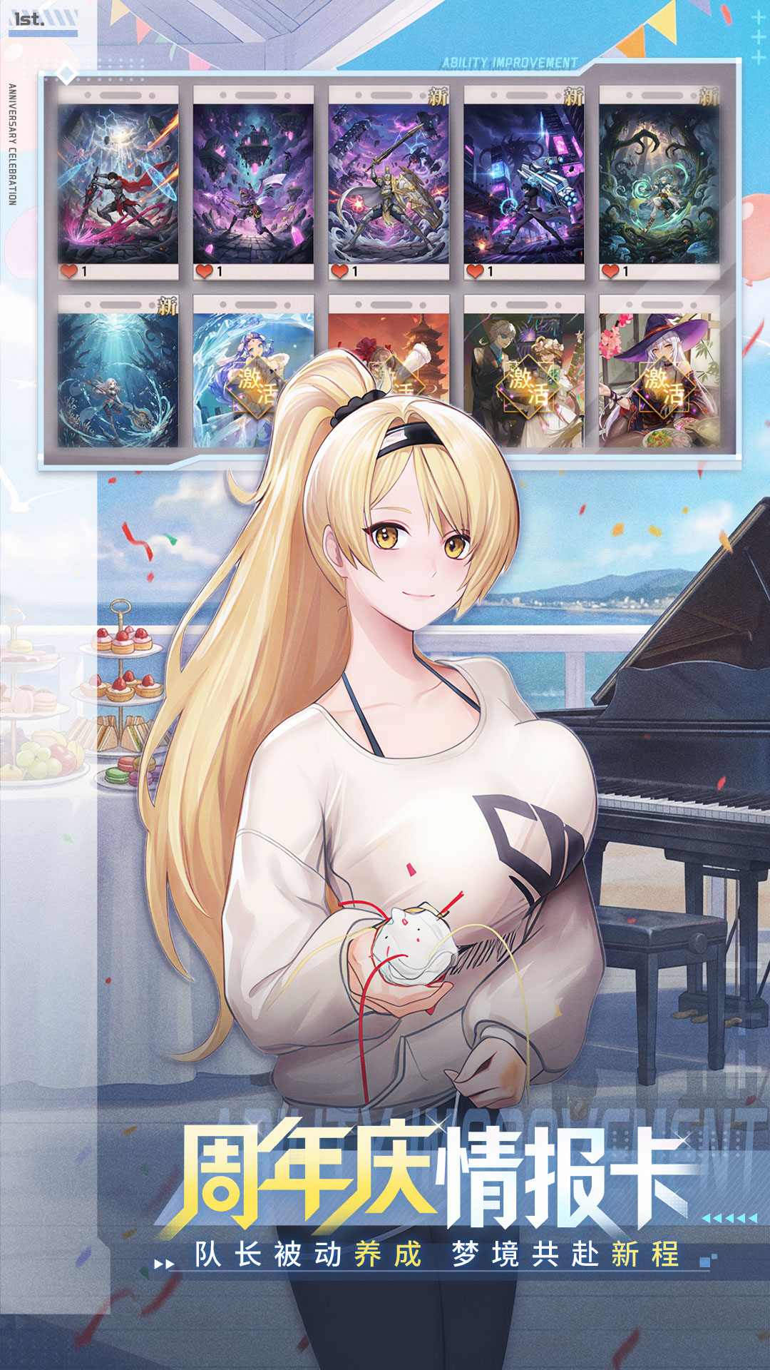 精彩截图-梦的第七章2026官方新版