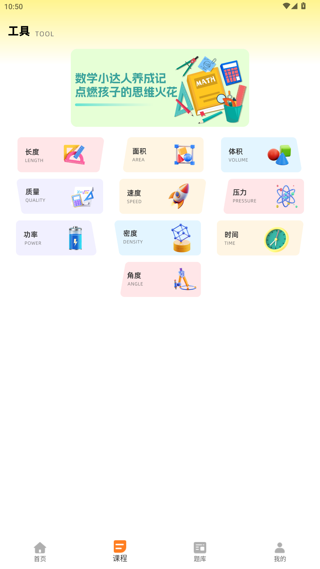 精彩截图-智慧学习2026官方新版