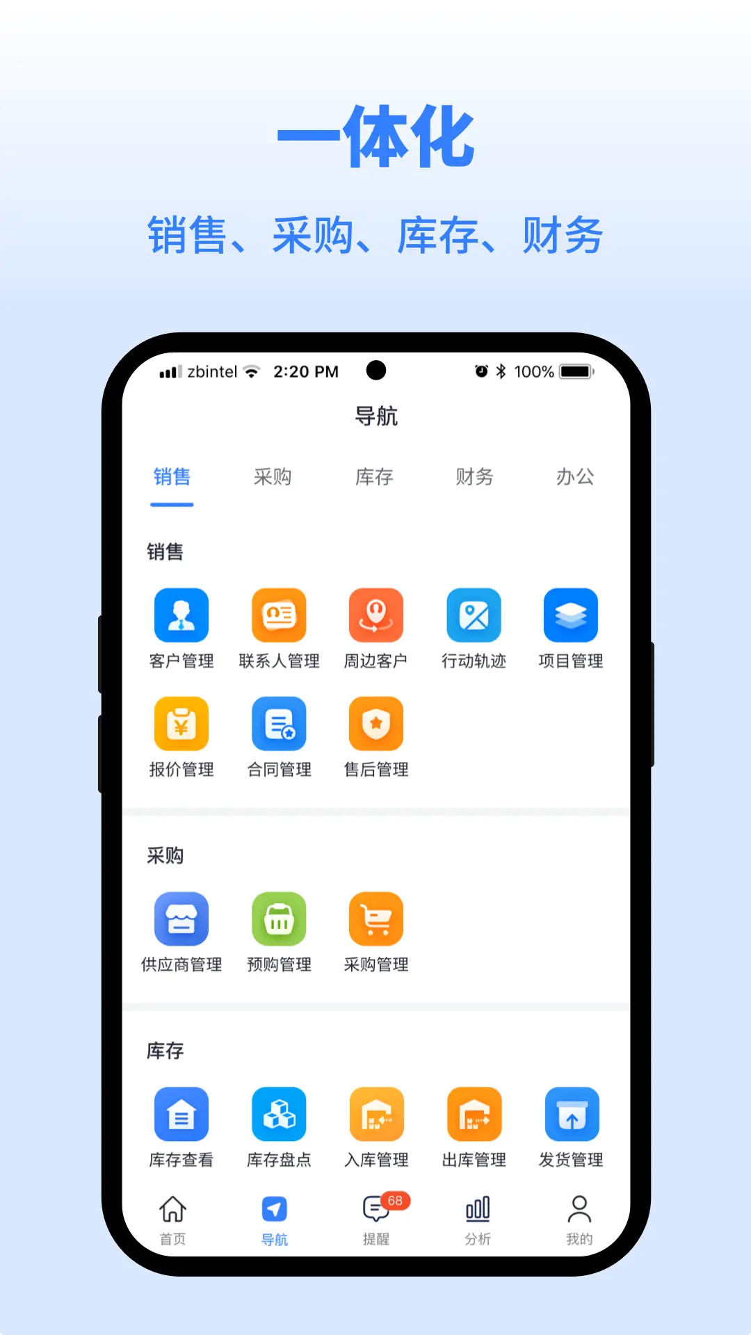 精彩截图-同心雁SERP2026官方新版