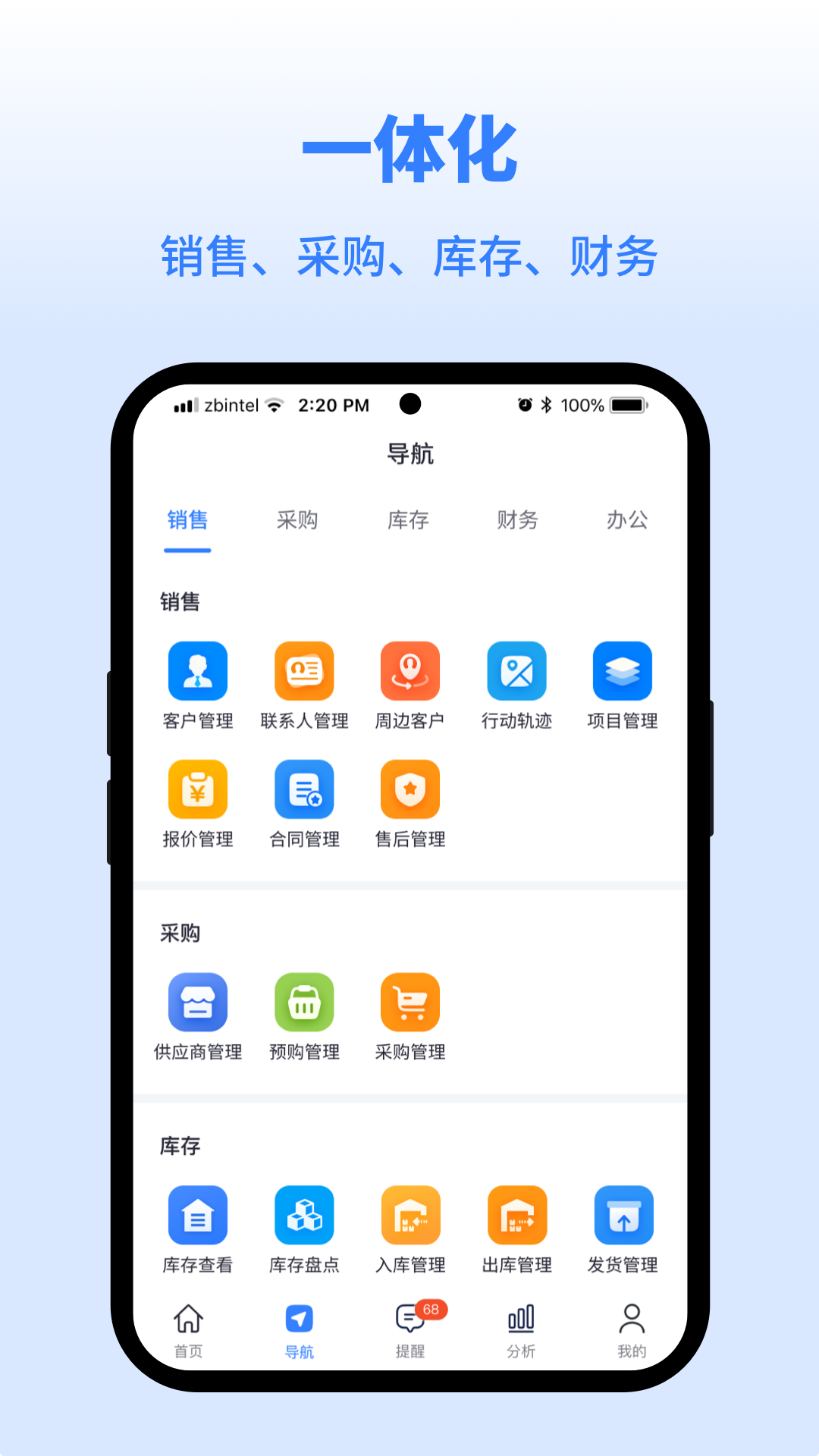 同心雁SERP 截图 3