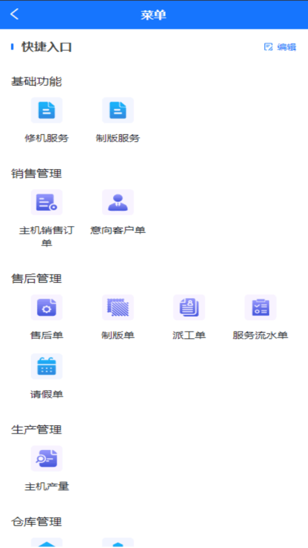 精彩截图-桐诚科技2026官方新版