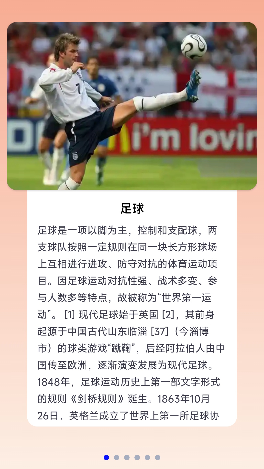 充能福福乐安卓版高清截图