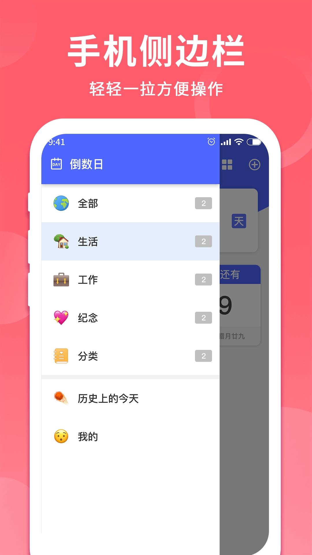 精彩截图-时间记录器2026官方新版