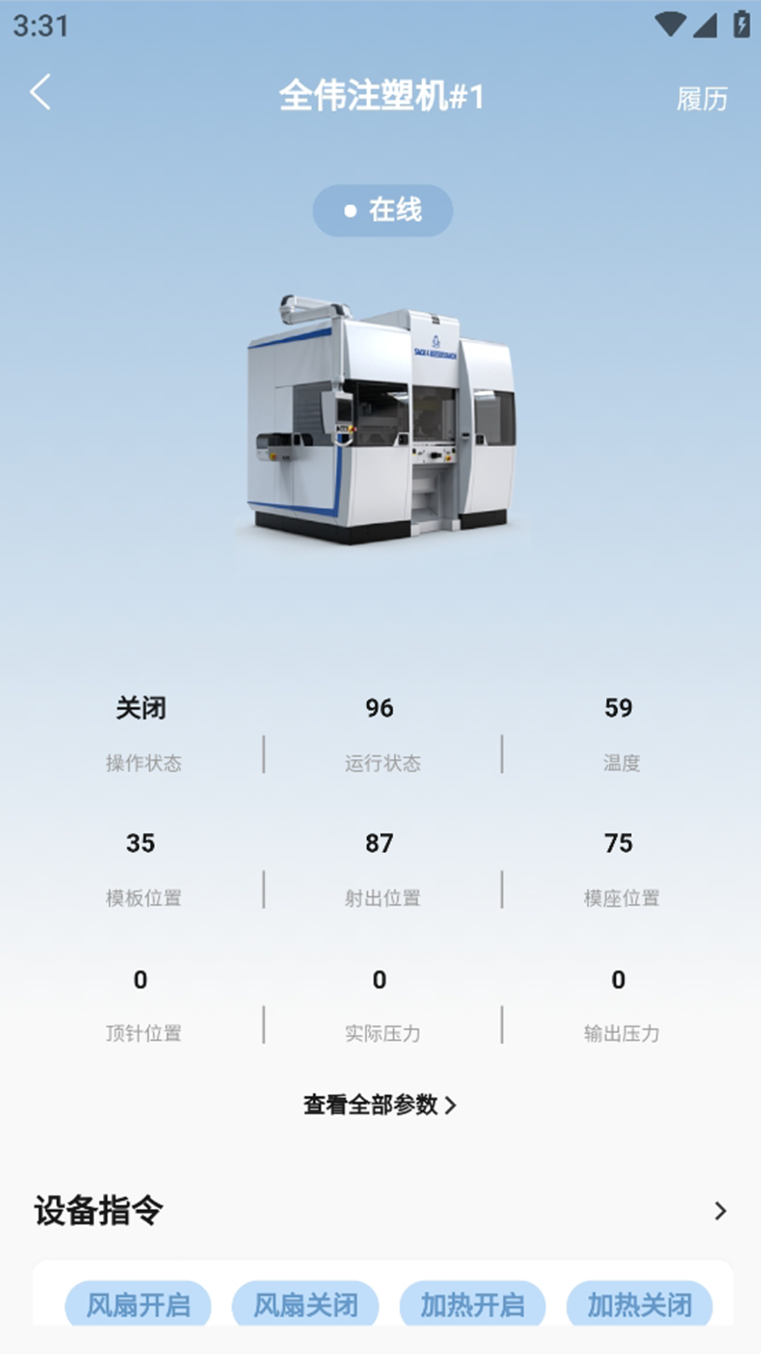 随机云 截图 3