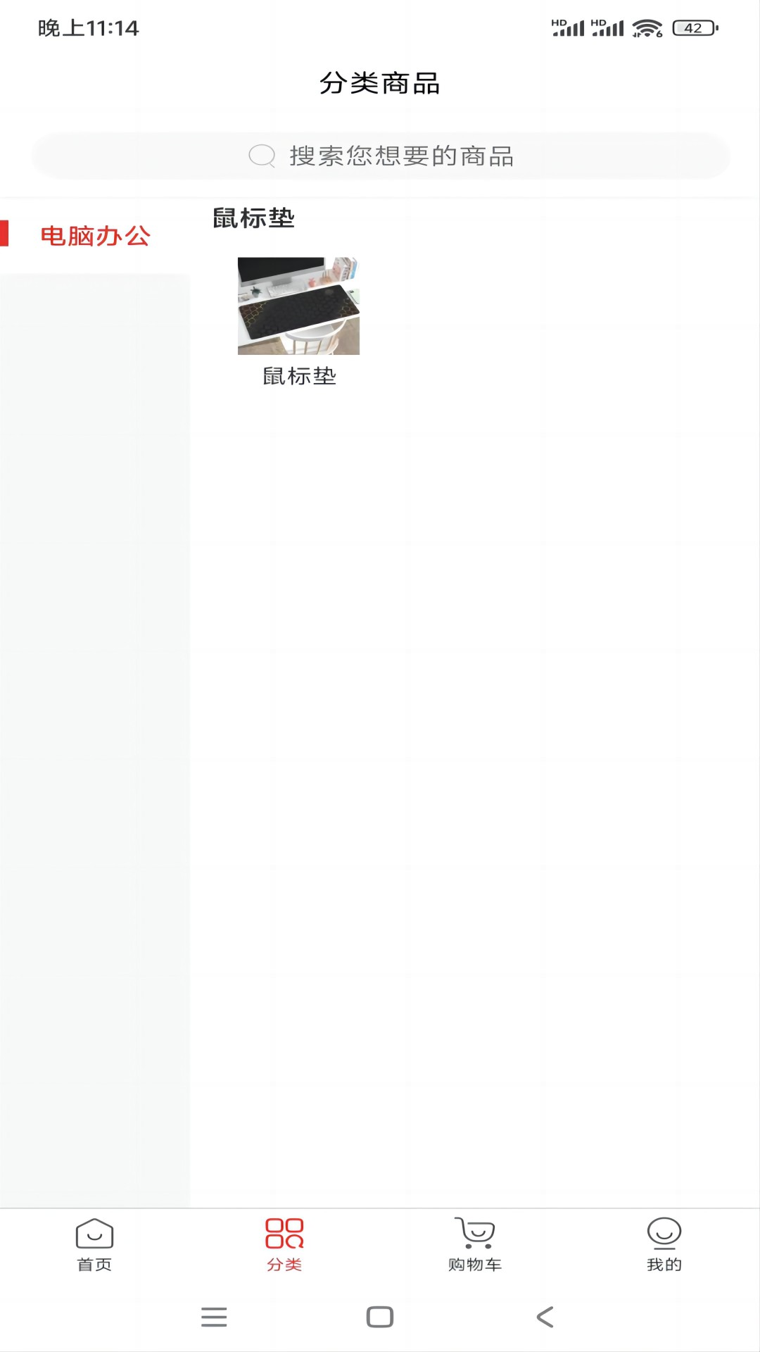 精彩截图-数正商城2026官方新版