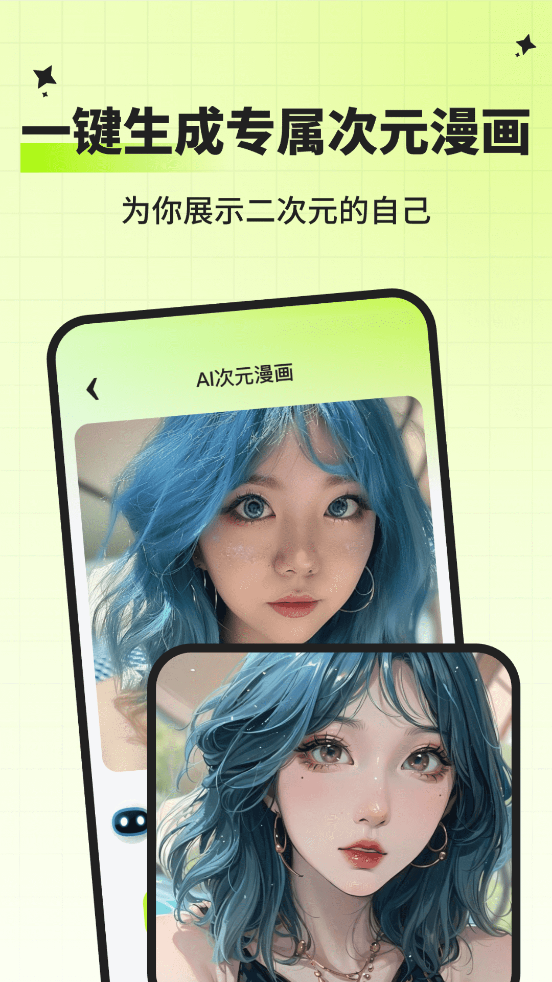 精彩截图-AI指尖画画2026官方新版