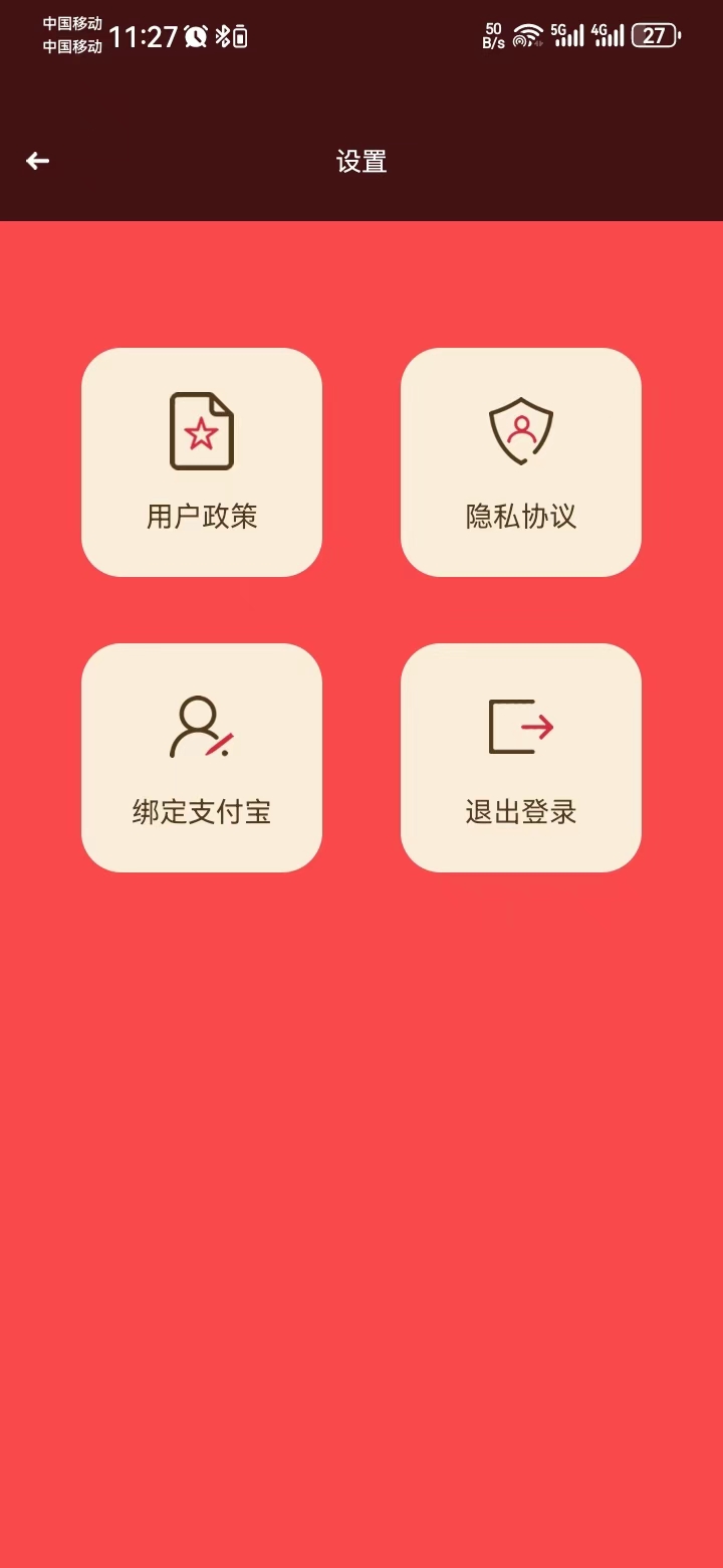 精彩截图-三只鼠2026官方新版