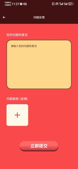 精彩截图-三只鼠2024官方新版