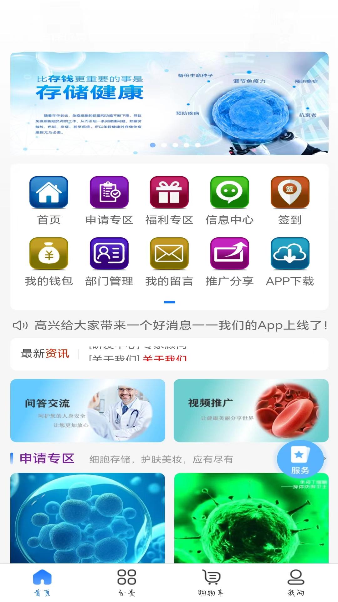 精彩截图-赛尔盛易2025官方新版