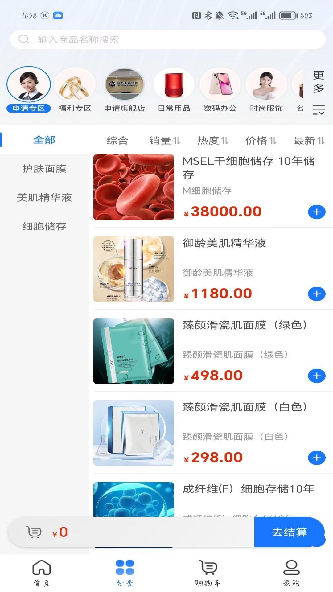 精彩截图-赛尔盛易2025官方新版