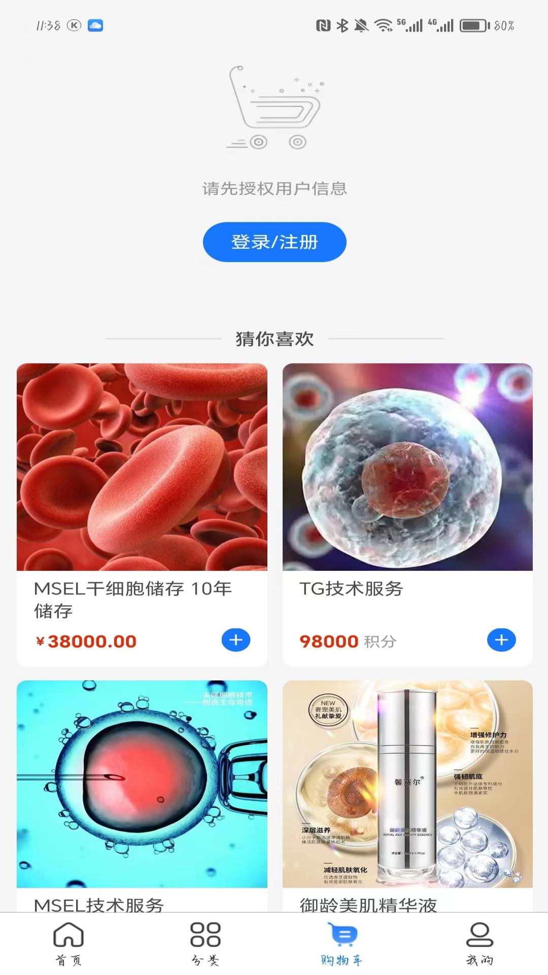 精彩截图-赛尔盛易2025官方新版