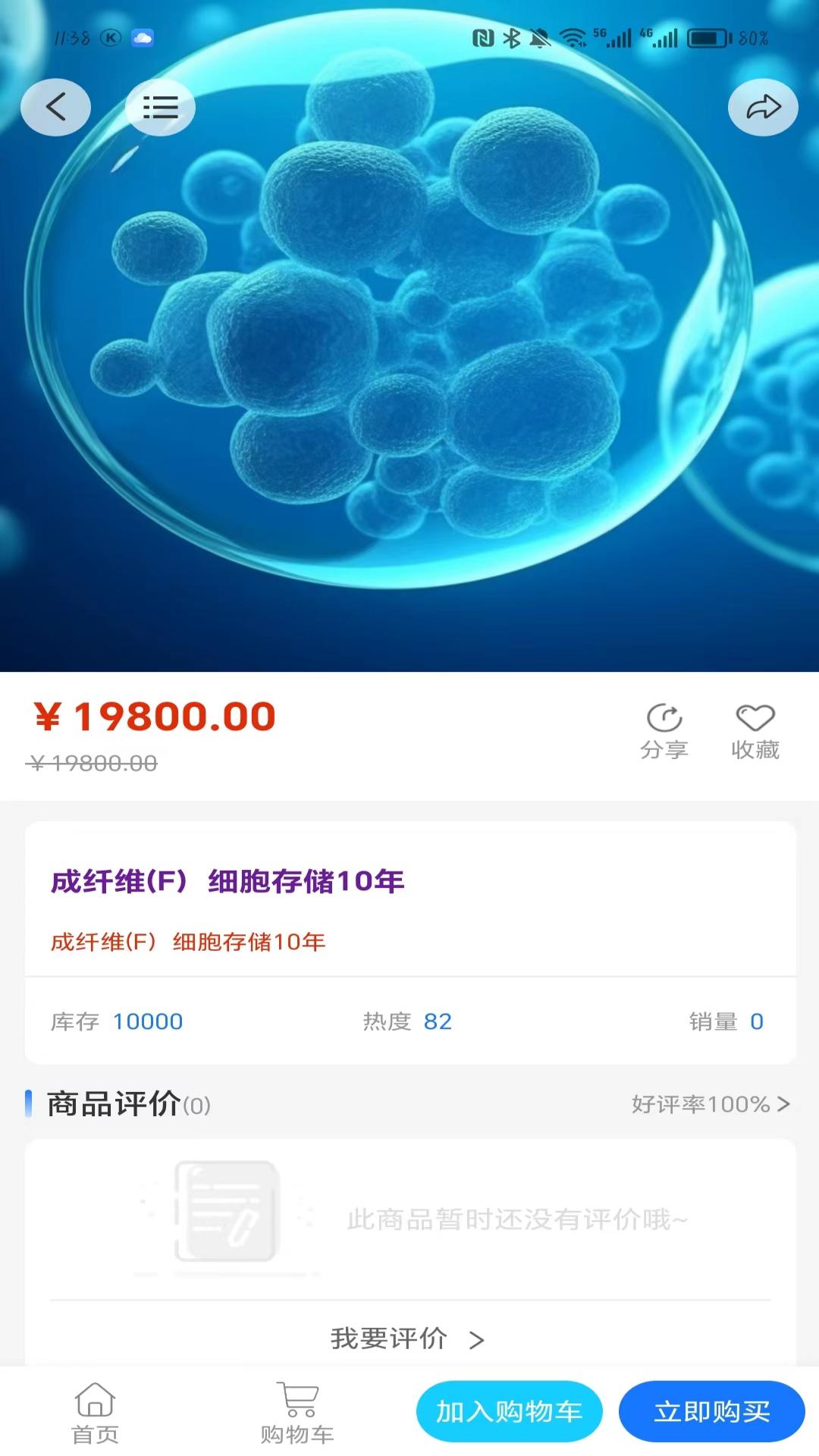 精彩截图-赛尔盛易2025官方新版