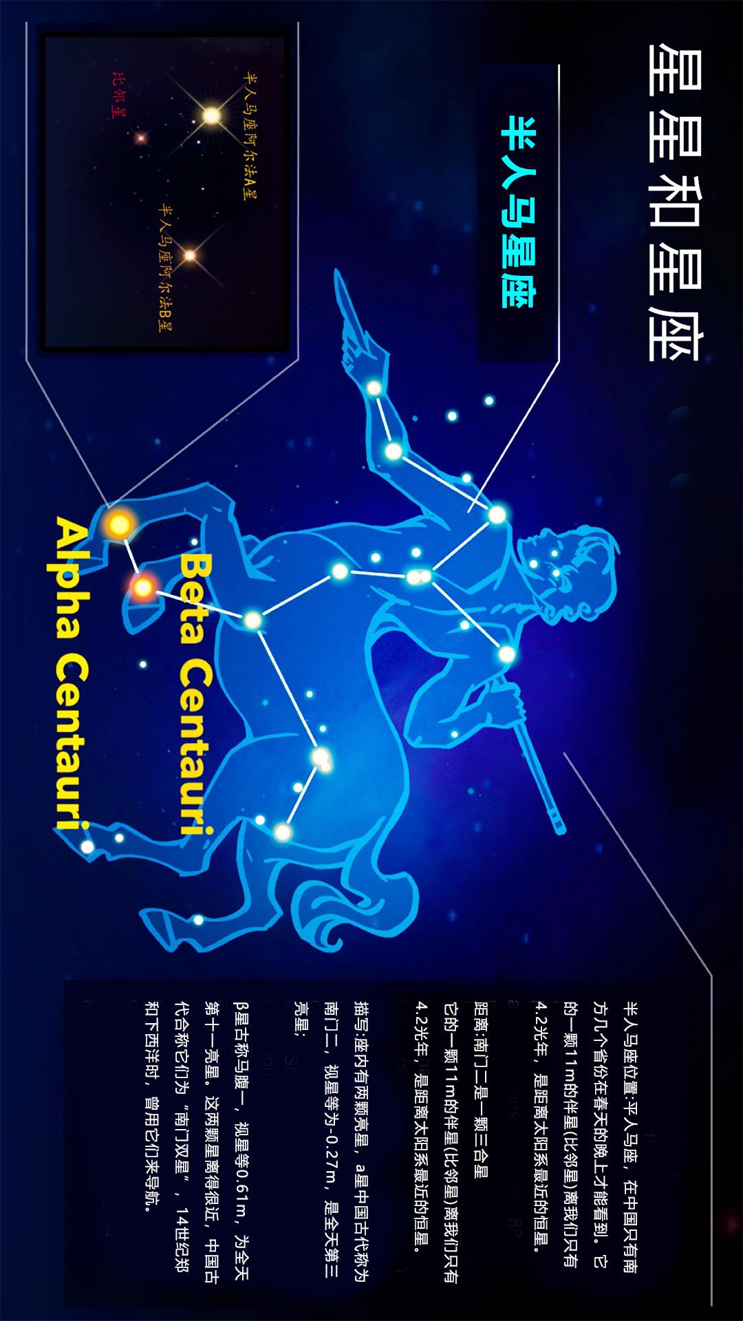 精彩截图-宝宝星球宇宙模拟器2026官方新版
