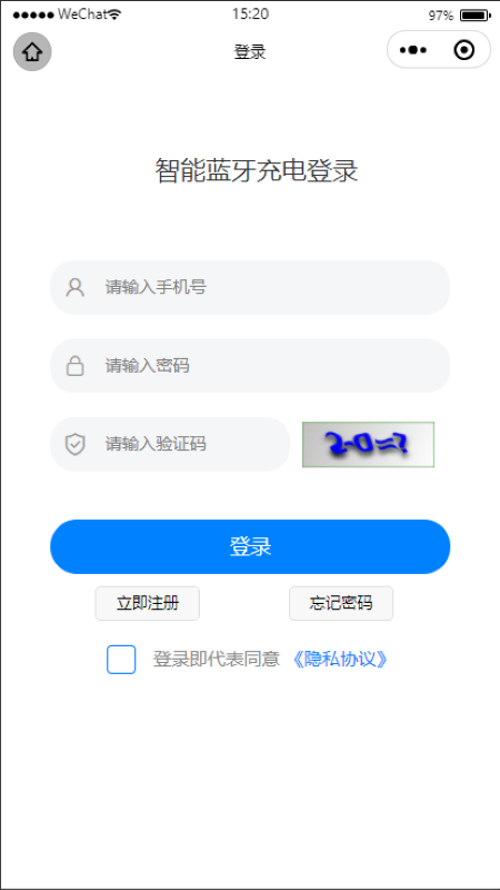 精彩截图-智能蓝牙充电2025官方新版
