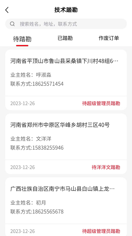 精彩截图-电乐多2025官方新版