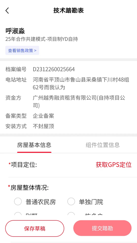 精彩截图-电乐多2025官方新版