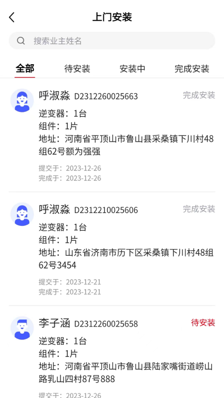 精彩截图-电乐多2025官方新版