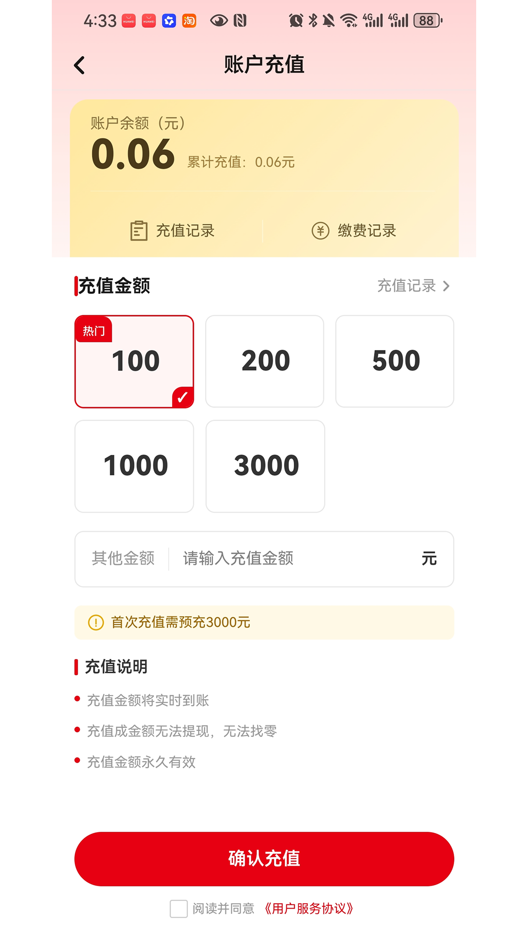 精彩截图-电乐多2026官方新版