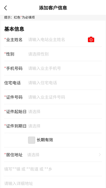 精彩截图-电乐多2025官方新版