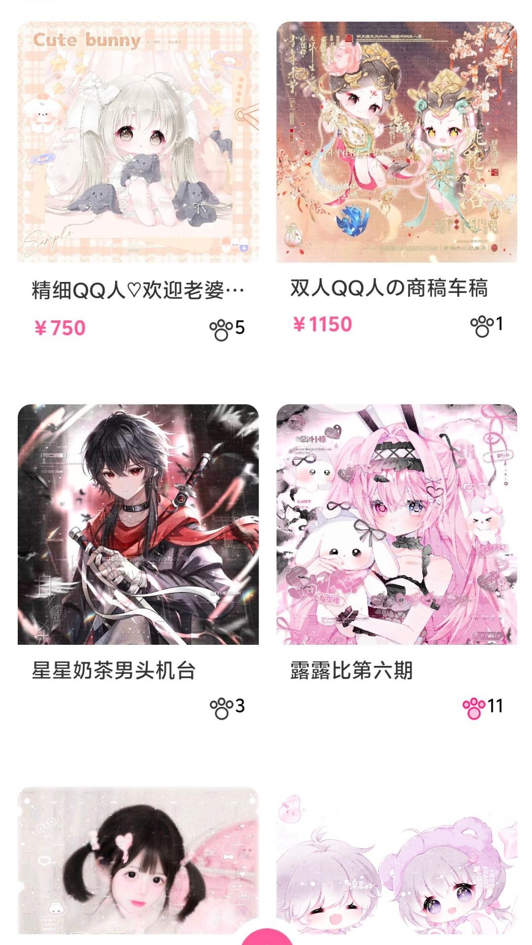 精彩截图-半糖次元2026官方新版