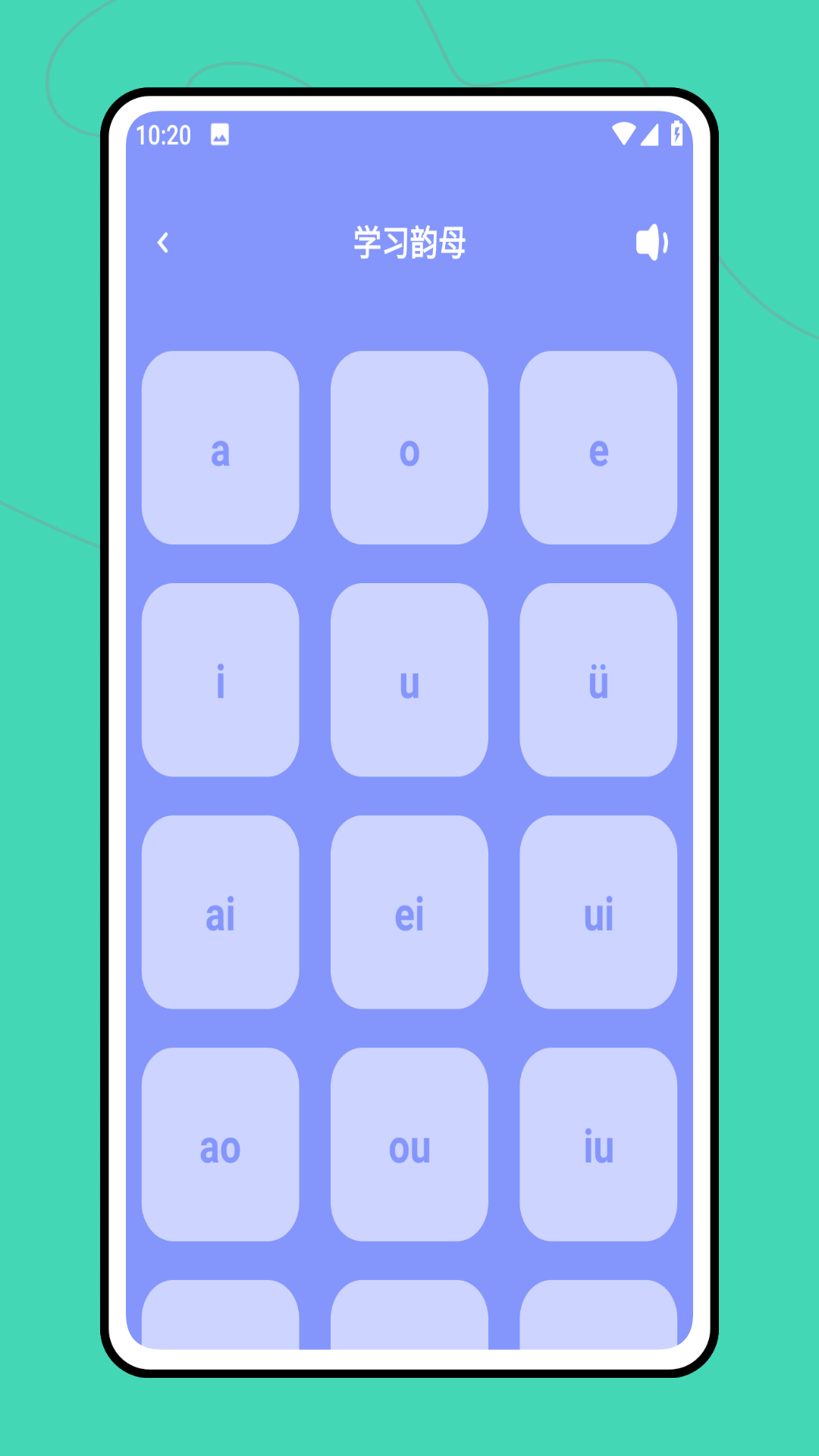 精彩截图-互学习2026官方新版