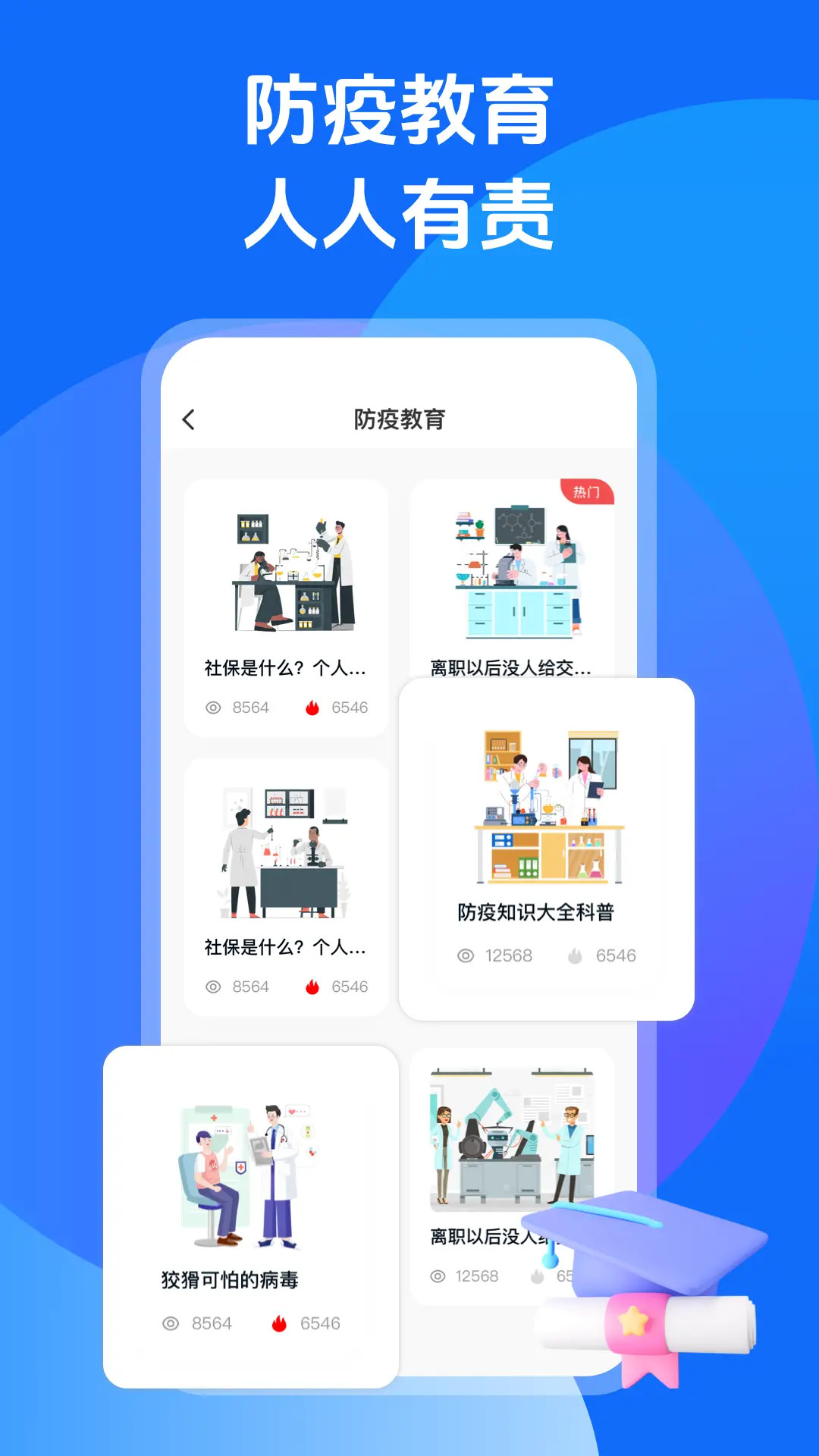 精彩截图-超级课表2026官方新版