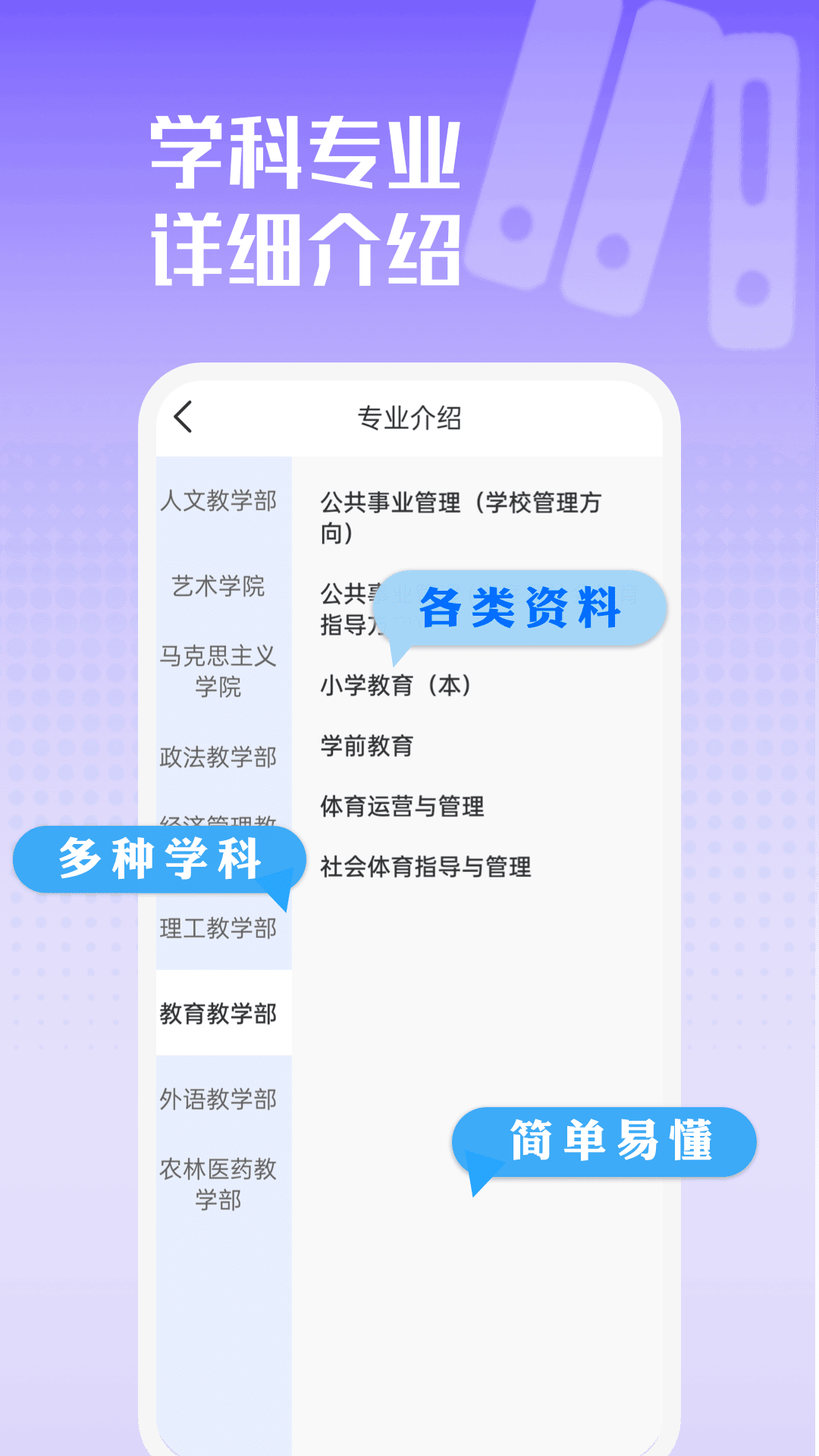 精彩截图-慕课2026官方新版