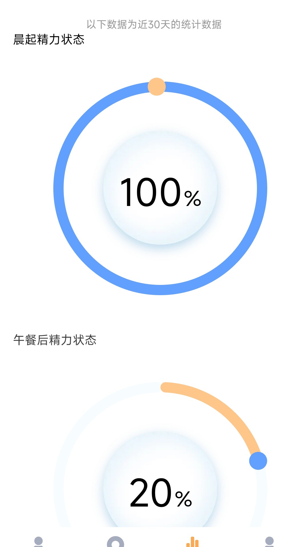 精彩截图-和顺流量2025官方新版