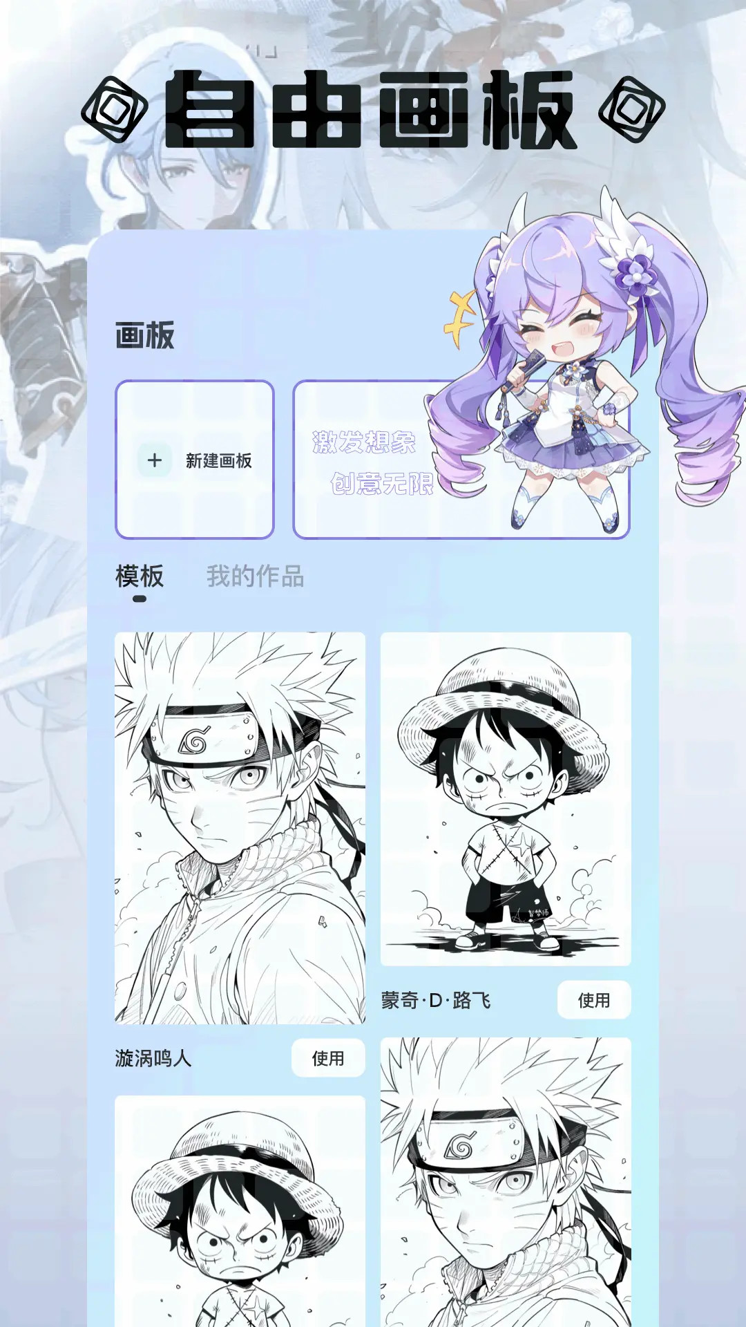 精彩截图-OVOmm2026官方新版