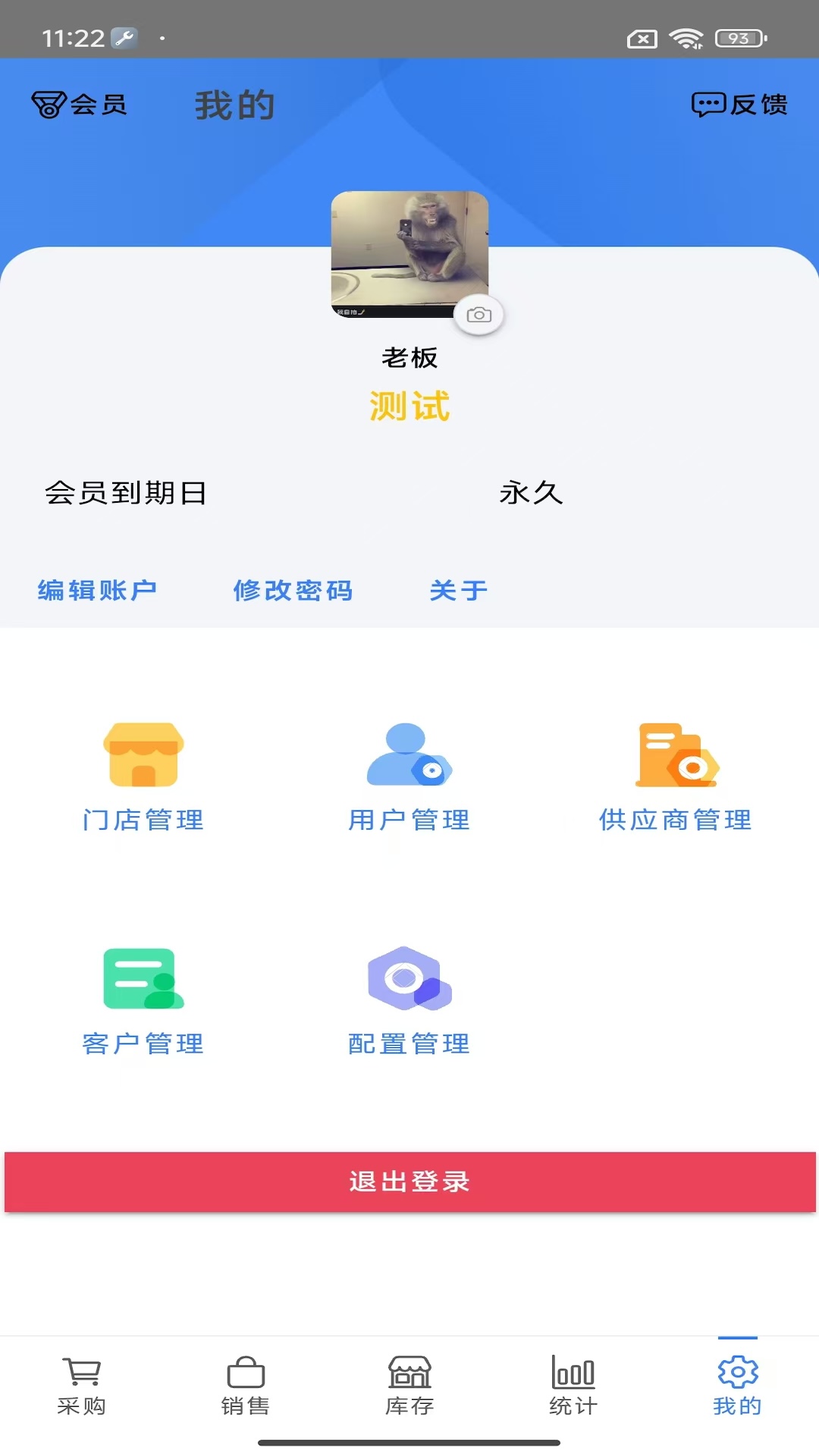 精彩截图-服批宝2026官方新版