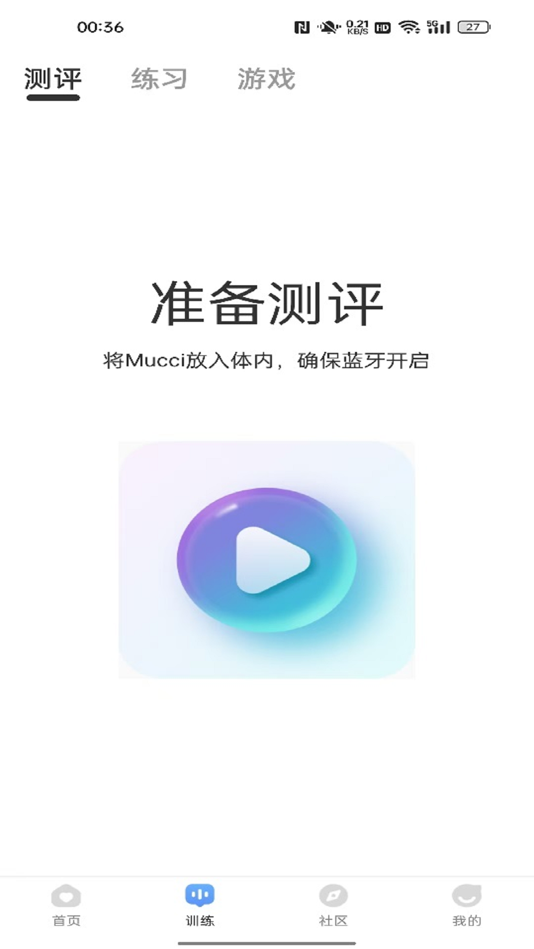 精彩截图-Mucci2025官方新版