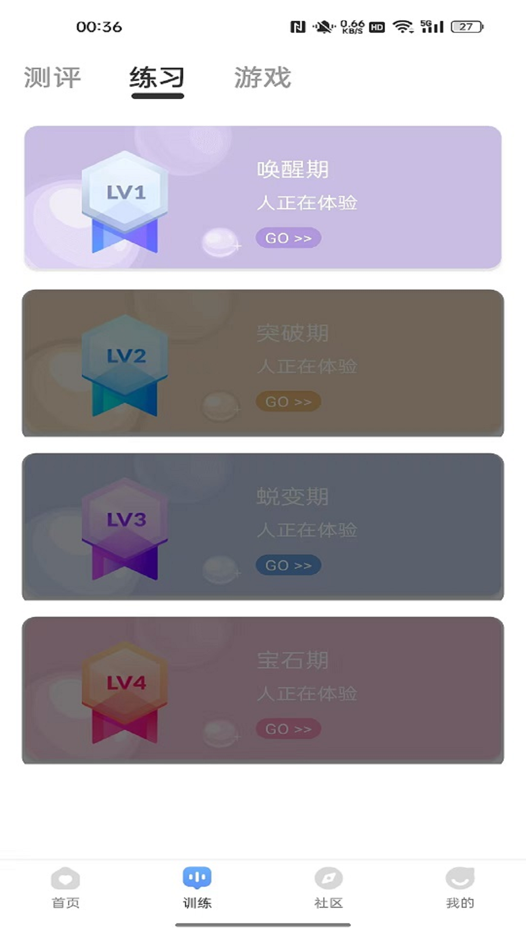 精彩截图-Mucci2025官方新版