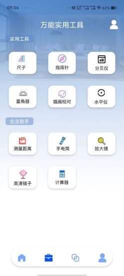 精彩截图-万能遥控2024官方新版