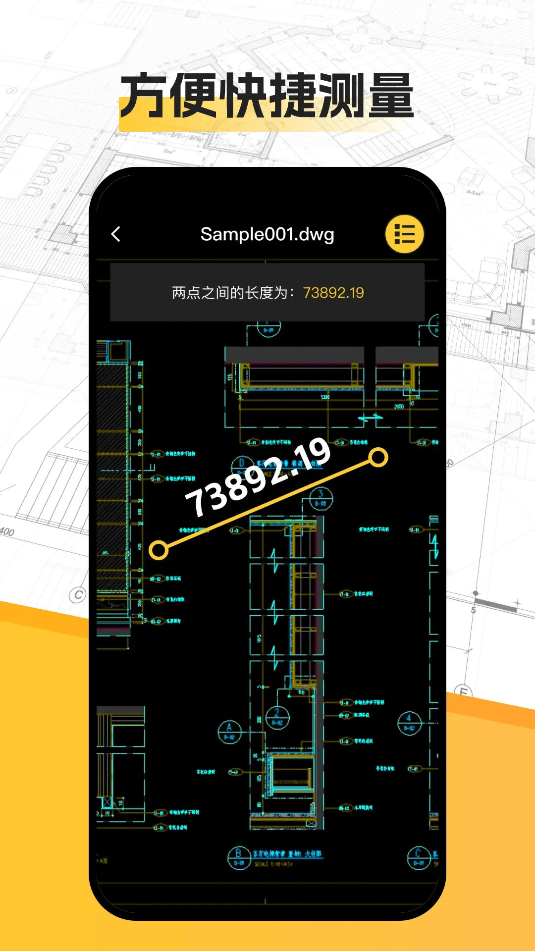 精彩截图-CAD看图通2025官方新版