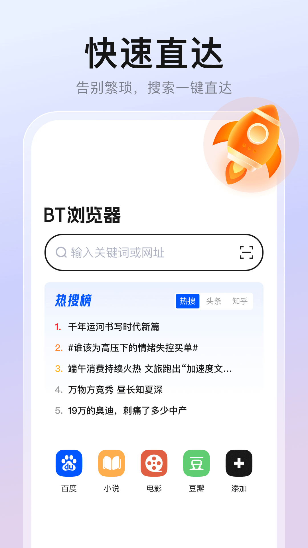 精彩截图-隐藏浏览器2026官方新版