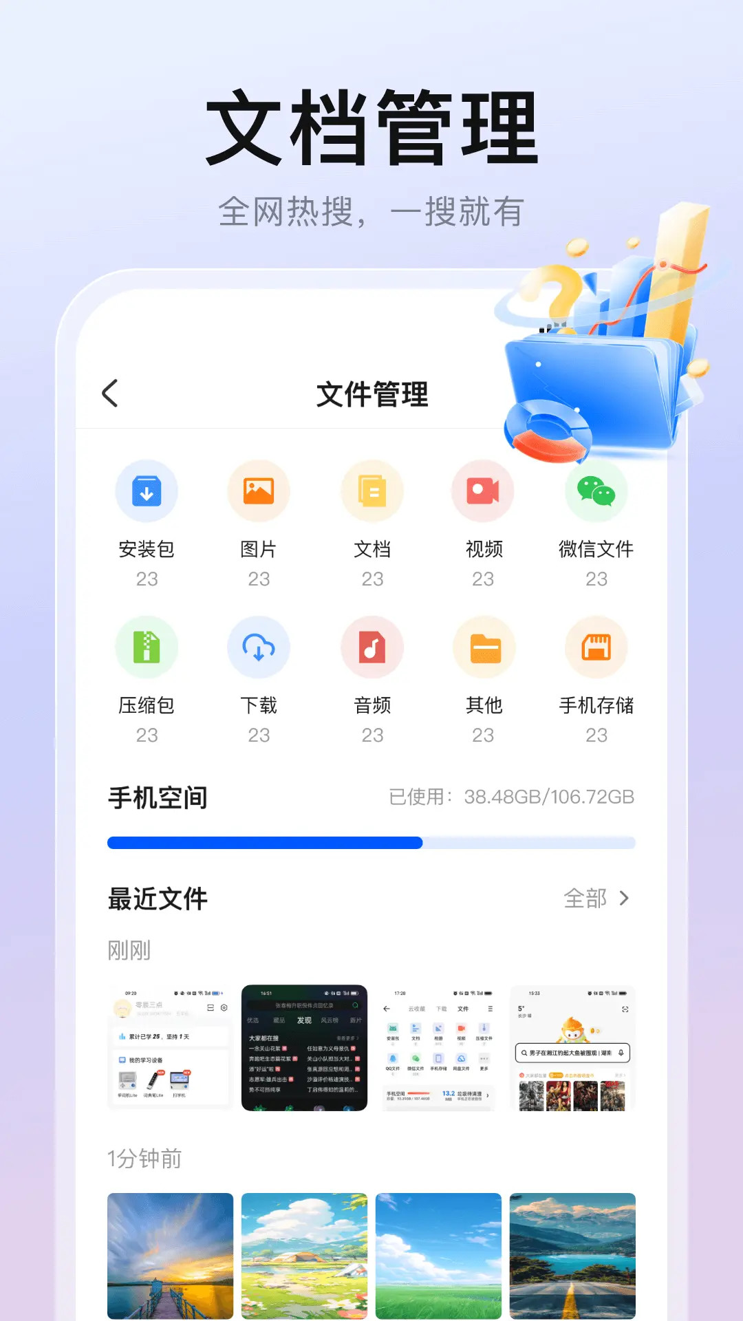 精彩截图-隐藏浏览器2025官方新版