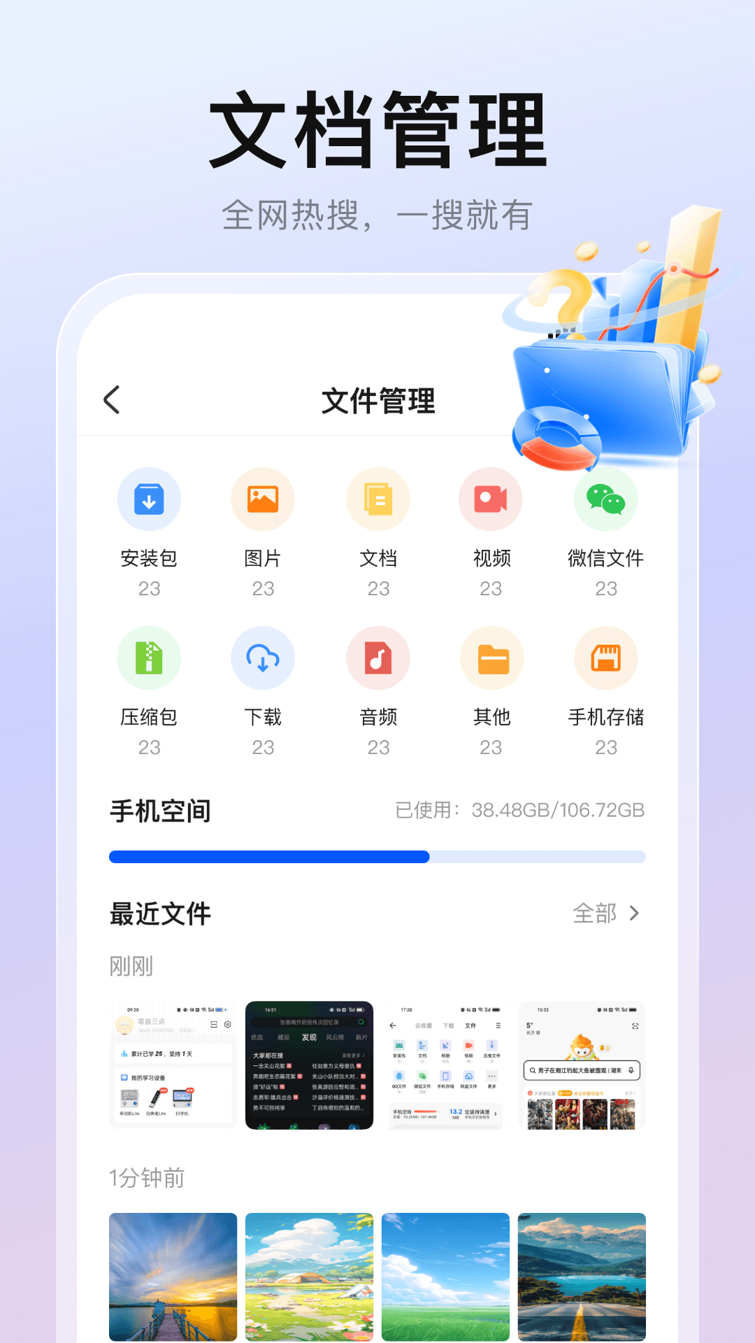 精彩截图-隐藏浏览器2026官方新版