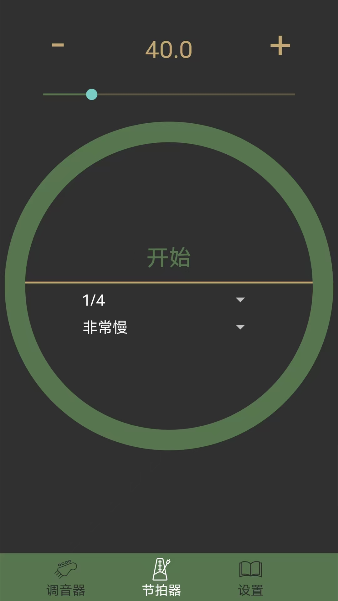 精彩截图-有谱2025官方新版