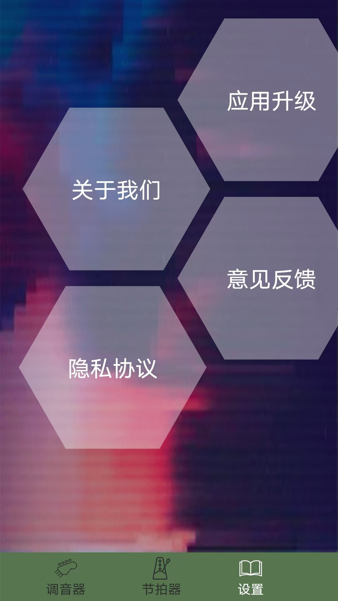 精彩截图-有谱2025官方新版