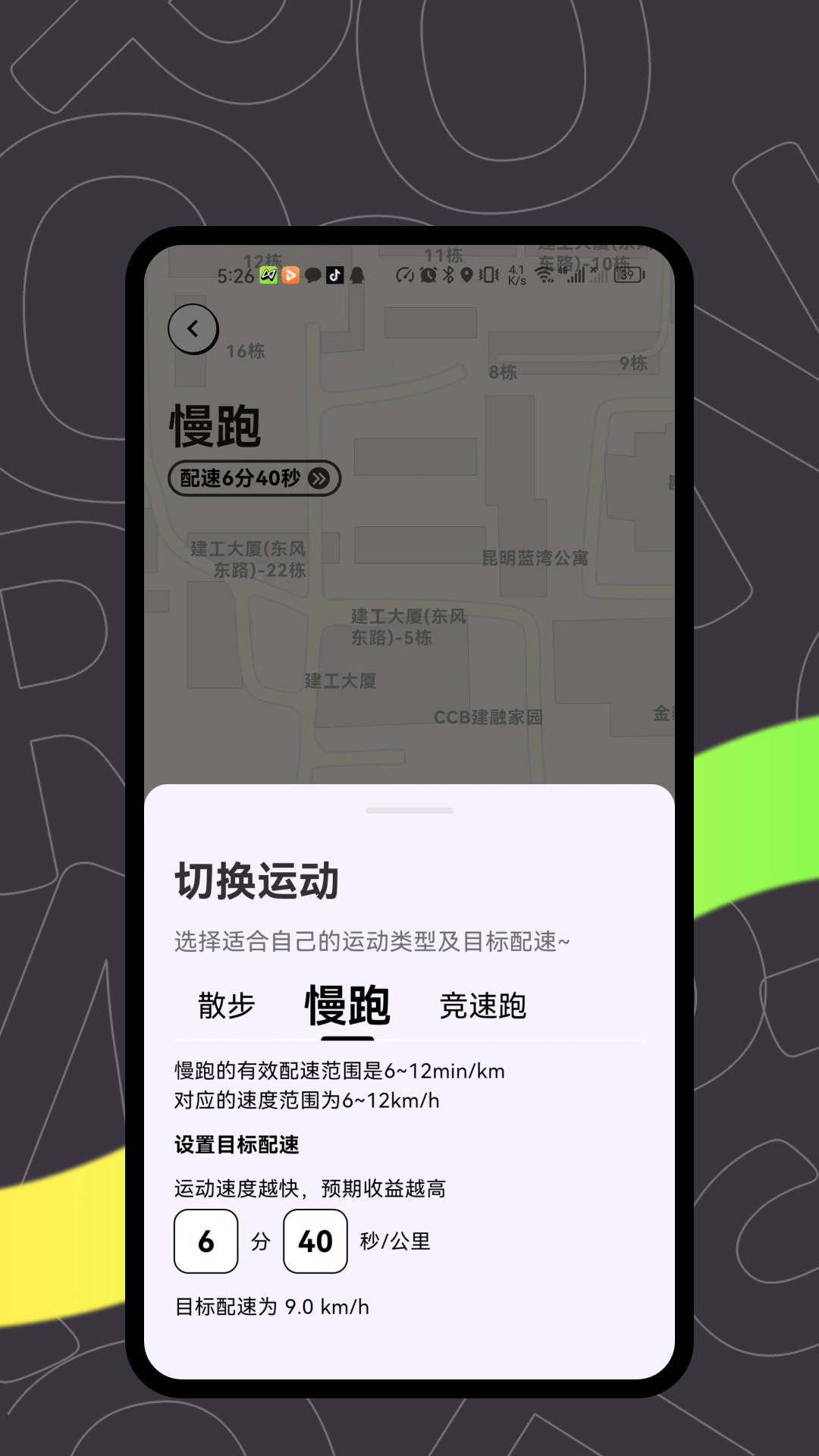 精彩截图-重动2026官方新版