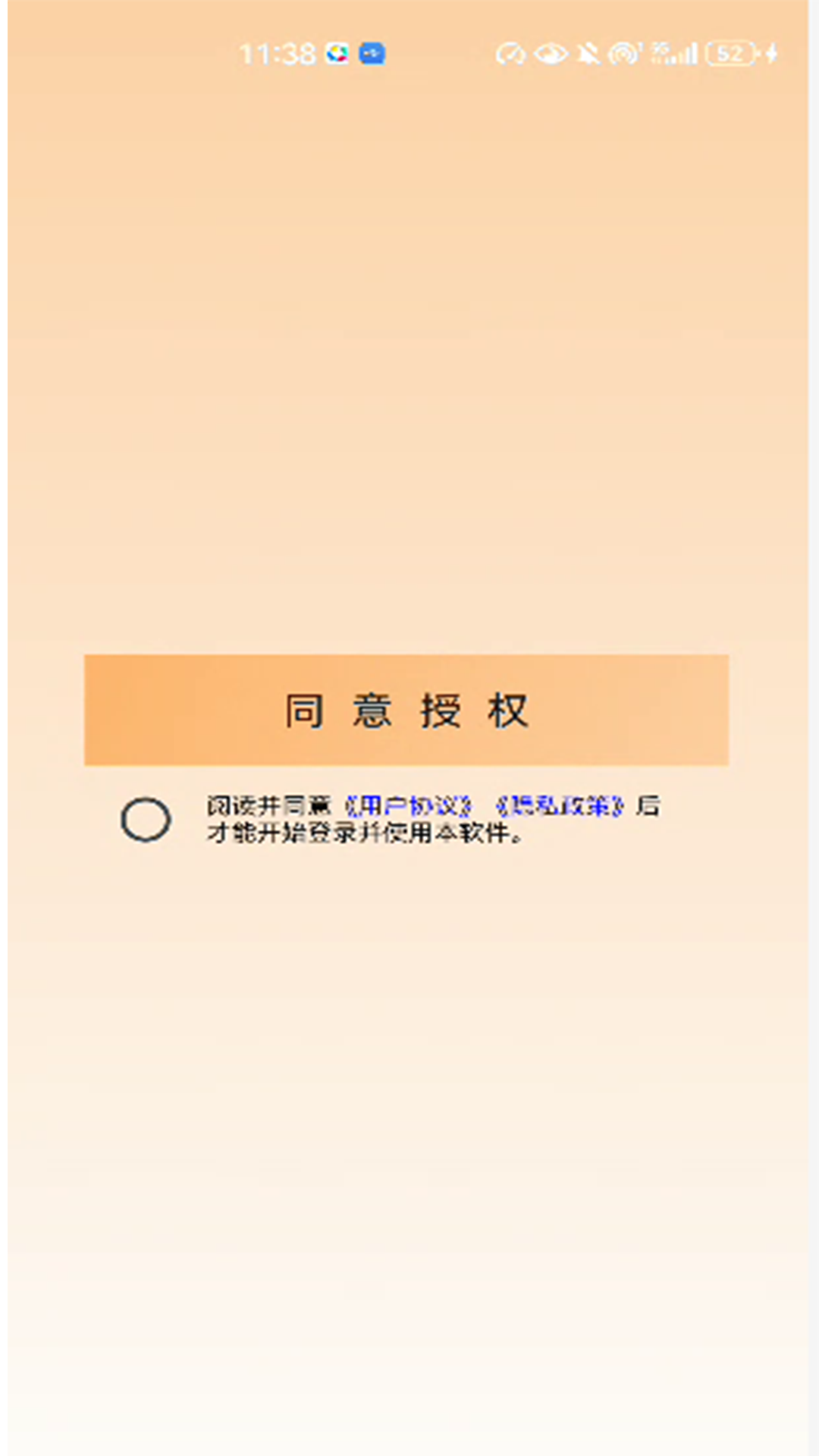 精彩截图-聆枫搜索2025官方新版
