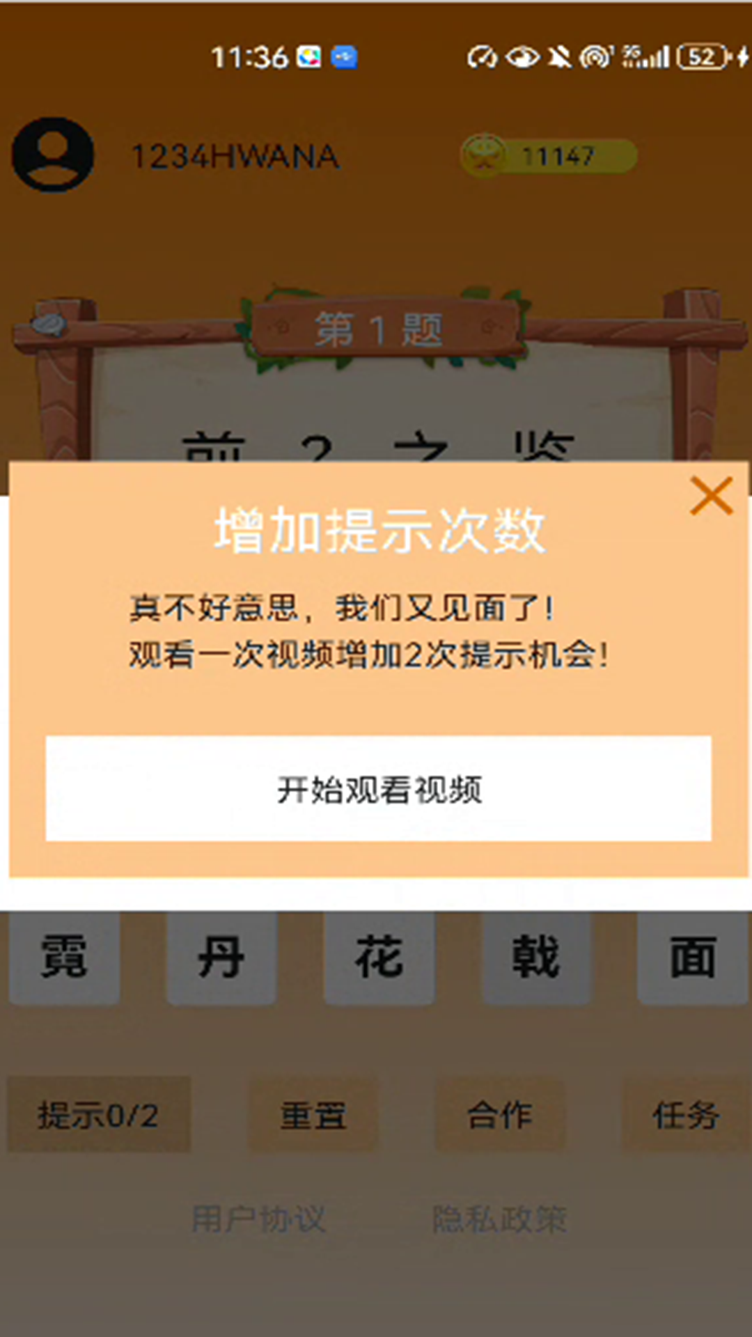 精彩截图-聆枫搜索2025官方新版