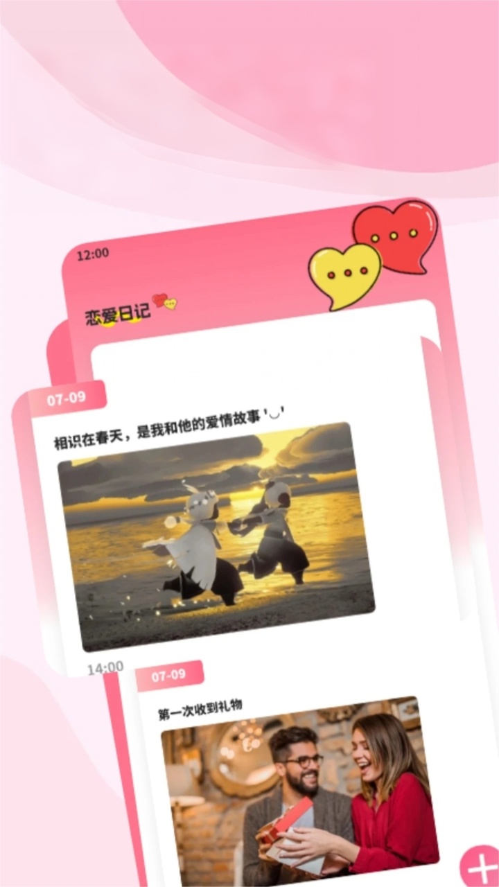 精彩截图-pop2025官方新版