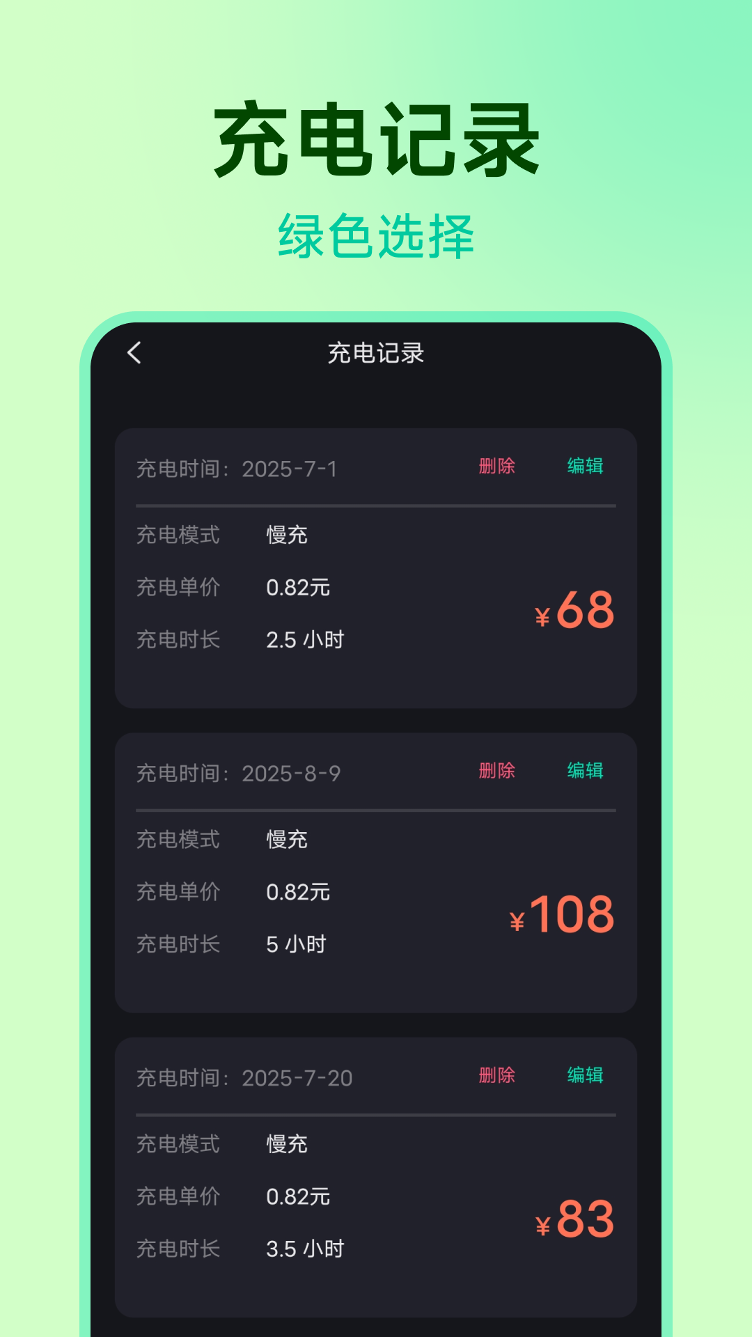 精彩截图-附近充电桩查询2026官方新版