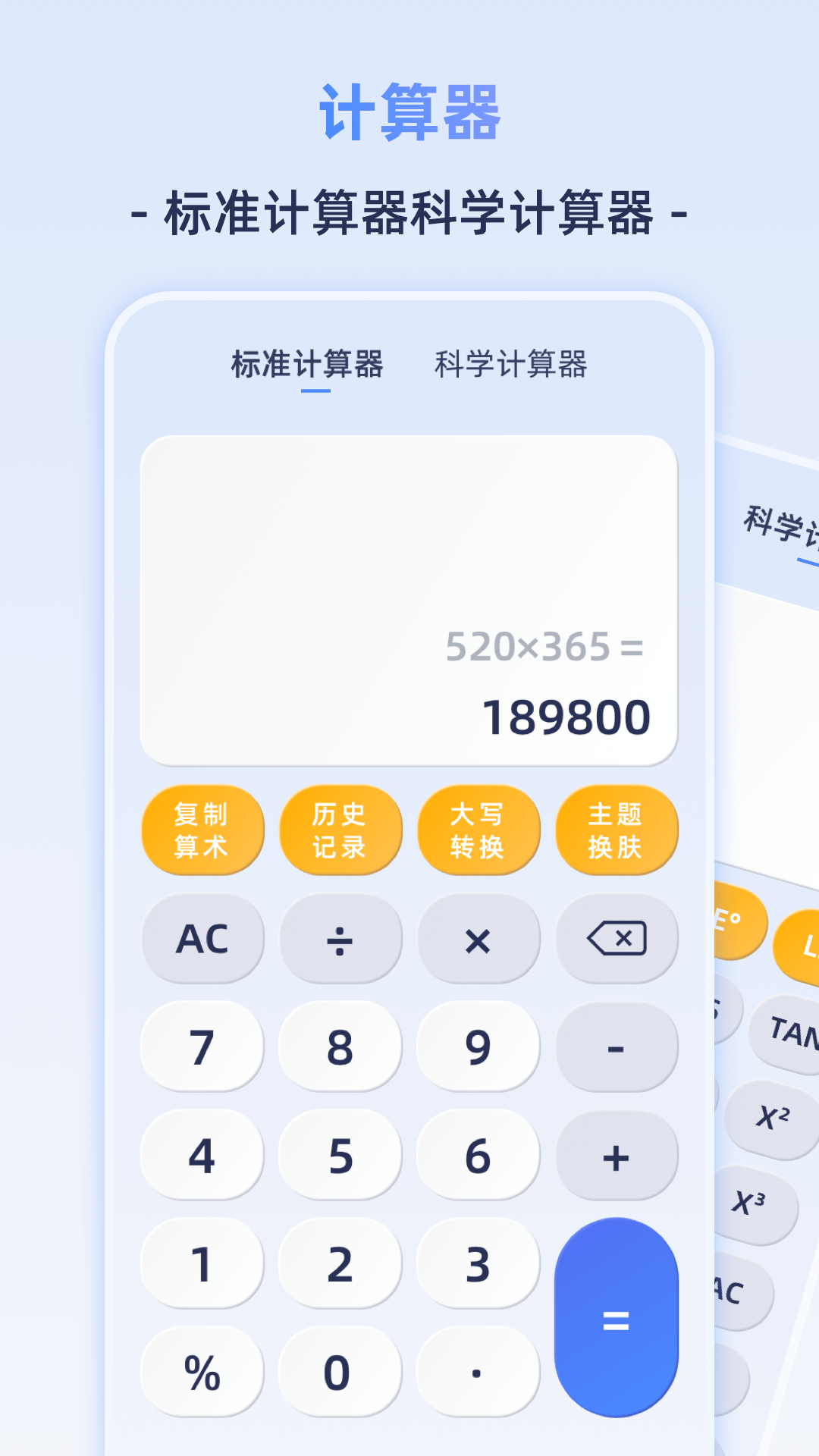 精彩截图-Frontier计算机2026官方新版
